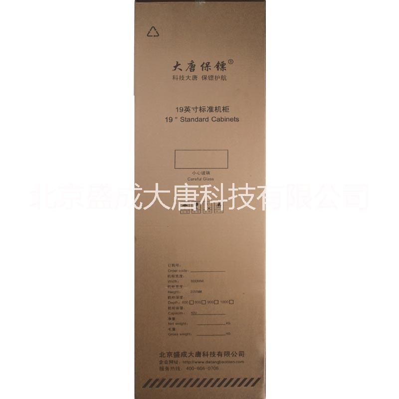 專業(yè)機房機柜 標(biāo)準(zhǔn)38U網(wǎng)絡(luò)機柜  大唐* K3 6638