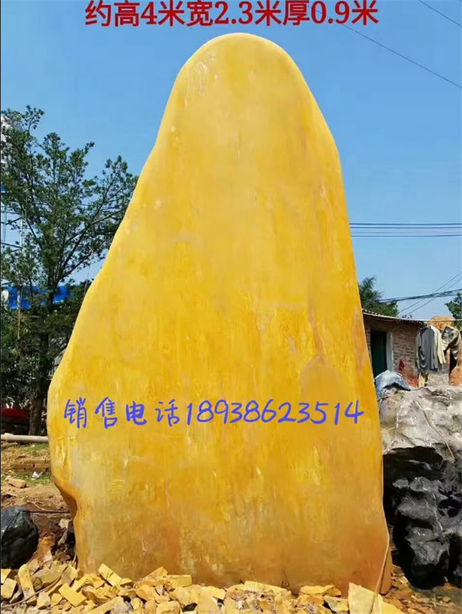 長春市景觀石 高速公路路標石刻字石 自然園林庭院風(fēng)景石