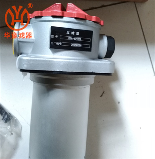 黎明回油過濾器RFA-40x20L