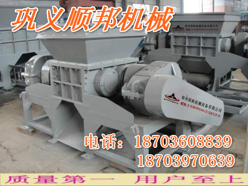 生活垃圾撕碎機(jī)生產(chǎn)能力  輪胎撕碎機(jī)安全操作規(guī)程  順邦機(jī)械