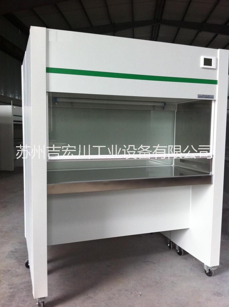 供應(yīng)吉宏川雙人超凈工作臺(tái)防靜電工作臺(tái)（jhc）jhc059工作臺(tái)
