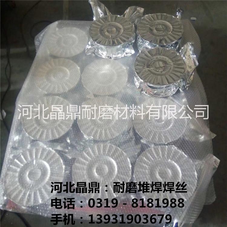 碳化鎢合金焊絲YD707硬面堆焊藥芯焊絲