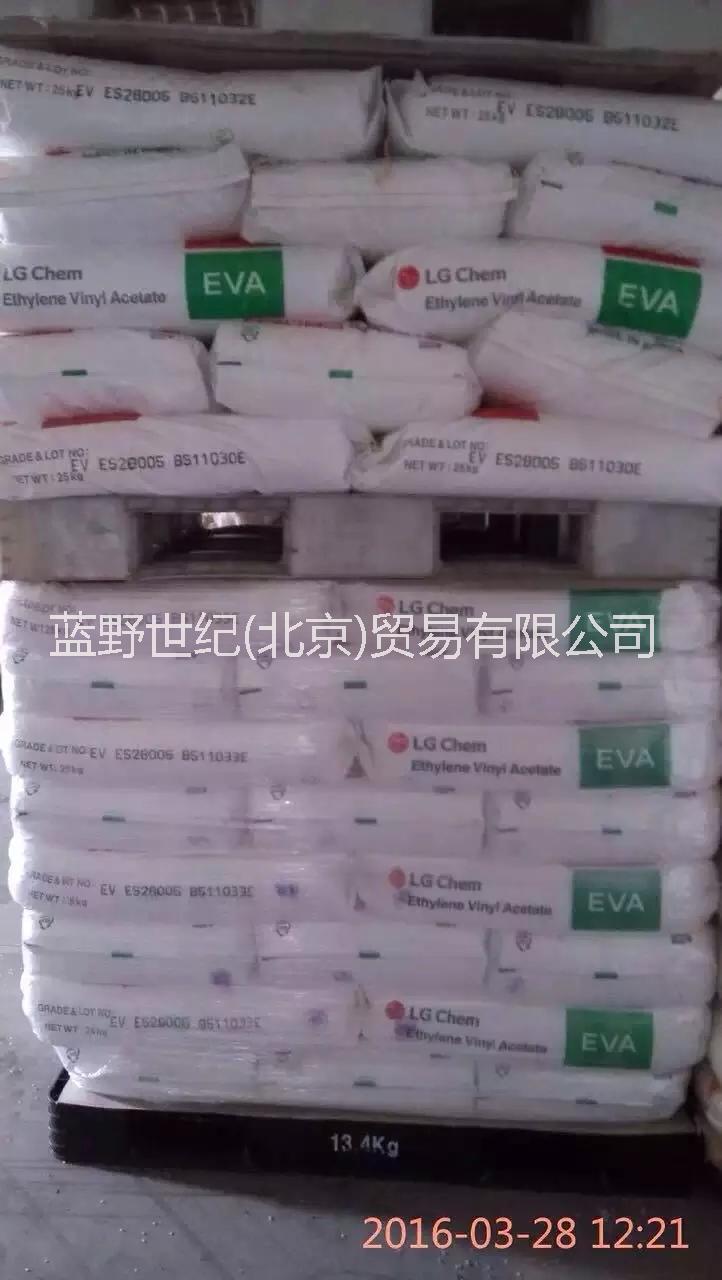 熱熔級含量33的EVA樹脂，LG33045