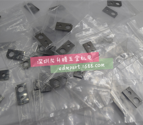 廣東夏米爾（100441275）夏米爾機(jī)用校正片（定心眼）C417