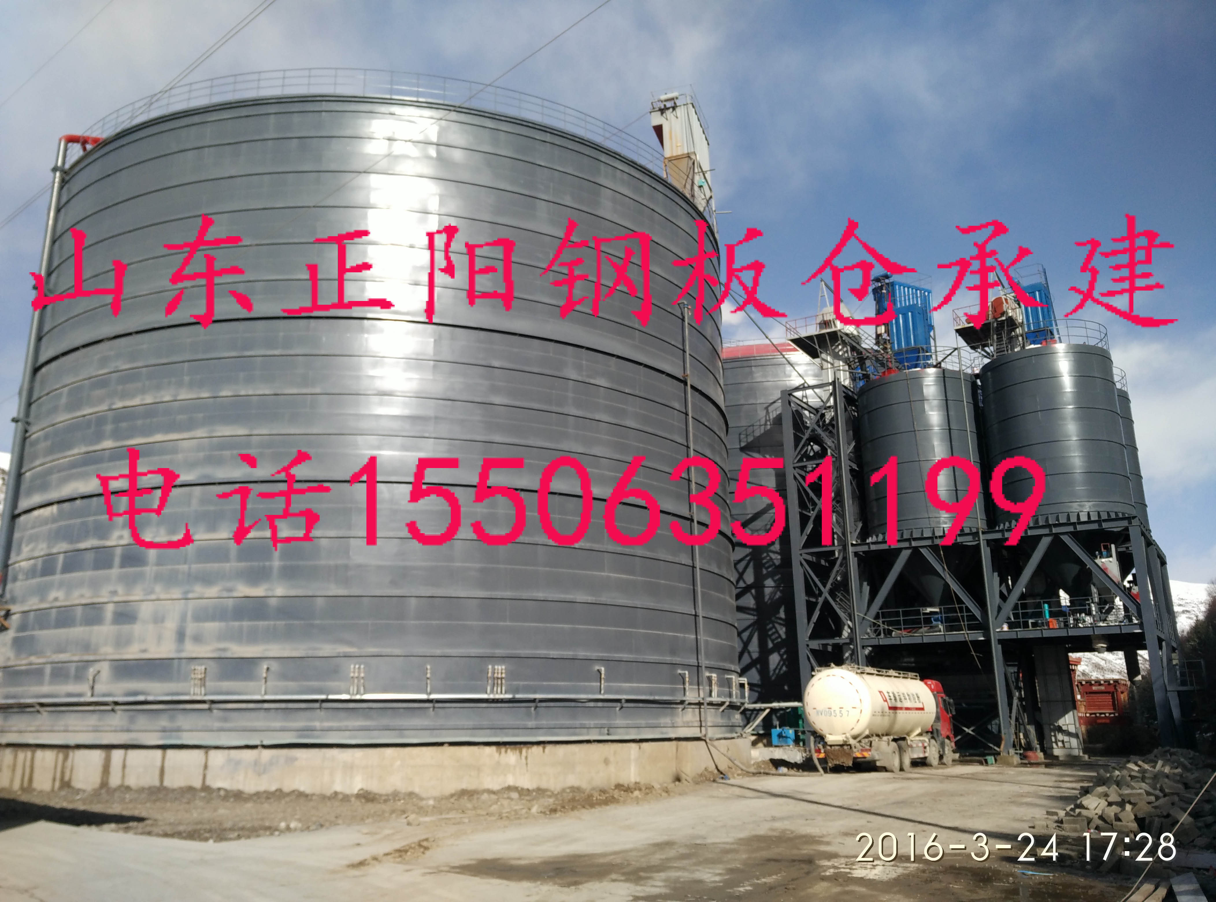 電廠粉煤灰儲存庫設計廠家    電廠灰?guī)煸O計廠家  電廠灰?guī)旒庸S家