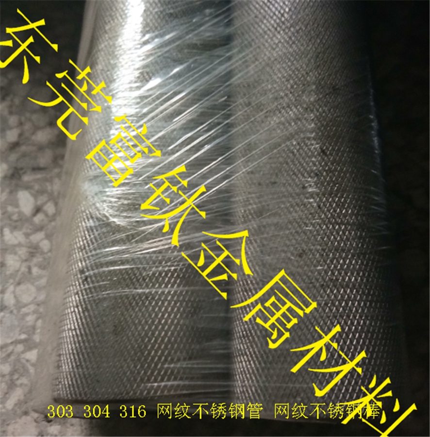 303不銹鋼直紋棒 304不銹鋼網(wǎng)紋棒 316不銹鋼滾花棒 不銹鋼研磨棒 不銹鋼方棒 不銹鋼六角棒