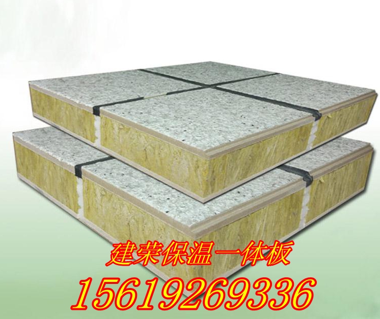 咸陽保溫一體板，咸陽保溫一體板價格實惠