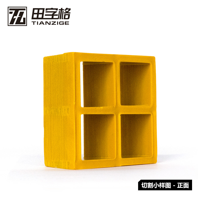 田字格FRP 5043玻璃鋼漏水篦子地格柵板排水溝蓋板海工船舶走道