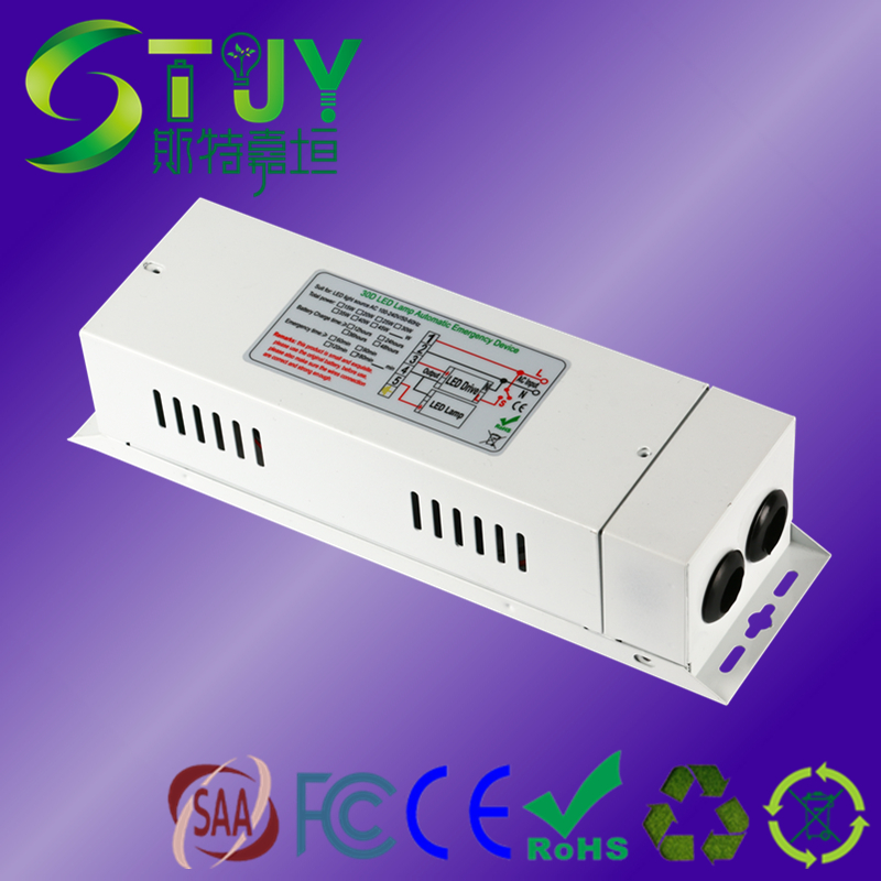 LED降功率應(yīng)急電源盒