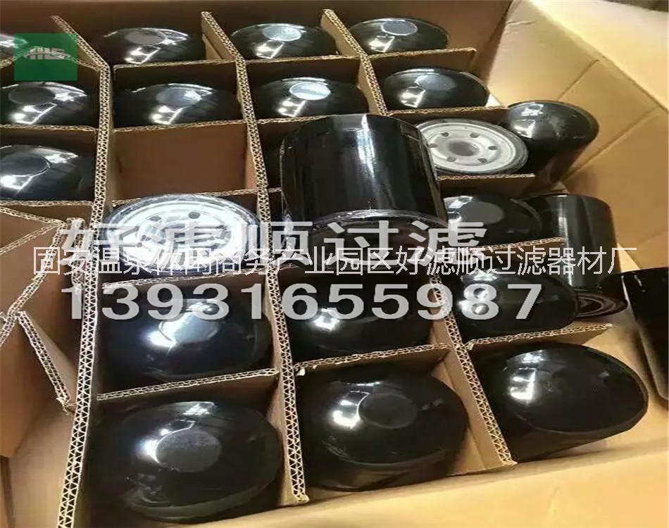 賀德克 賀德克0030D020BN3HC