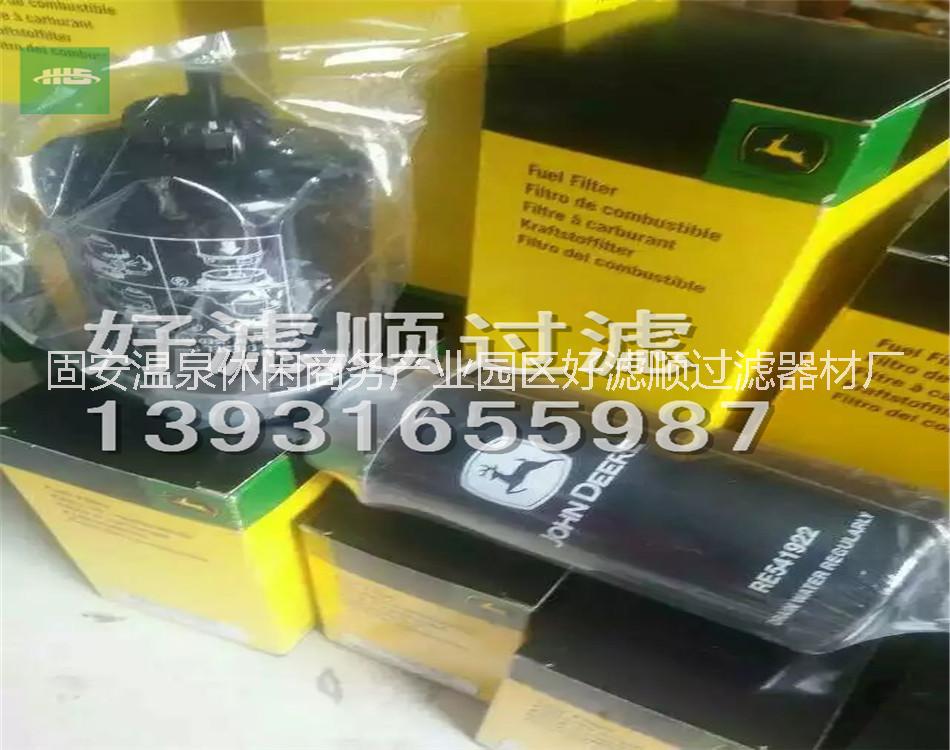 賀德克 賀德克0030D005BN/HC