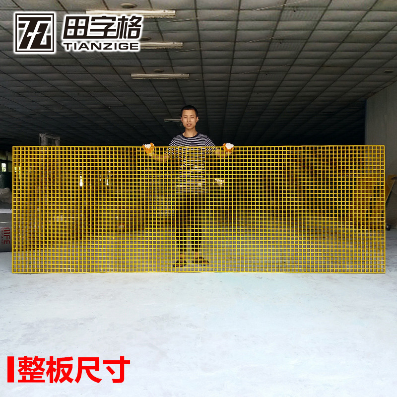 田字格FRP 5043玻璃鋼漏水篦子地格柵板排水溝蓋板海工船舶走道