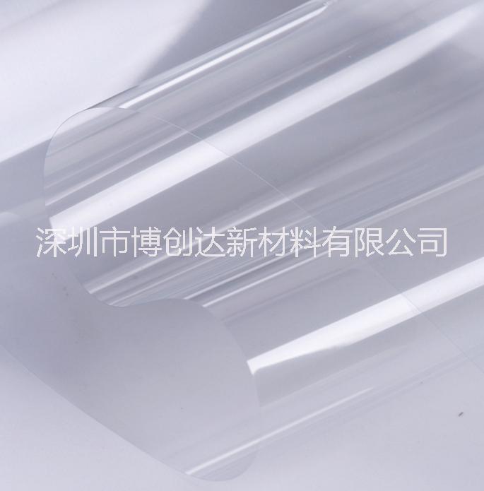 耐高溫pet保護(hù)膜 pet耐高溫定制