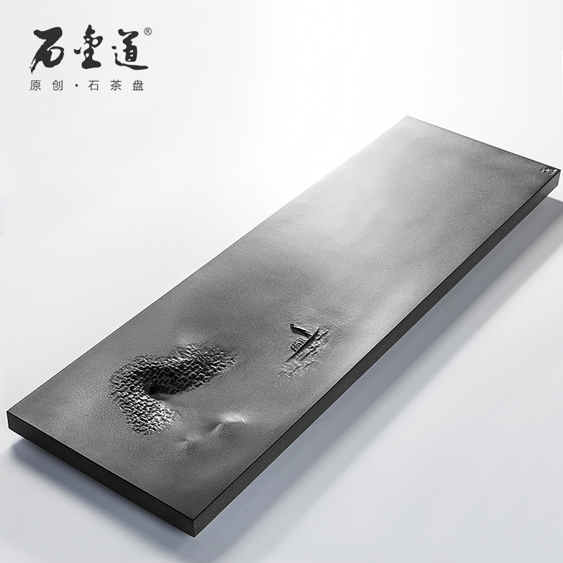 石金道|修渡  烏金石石茶盤