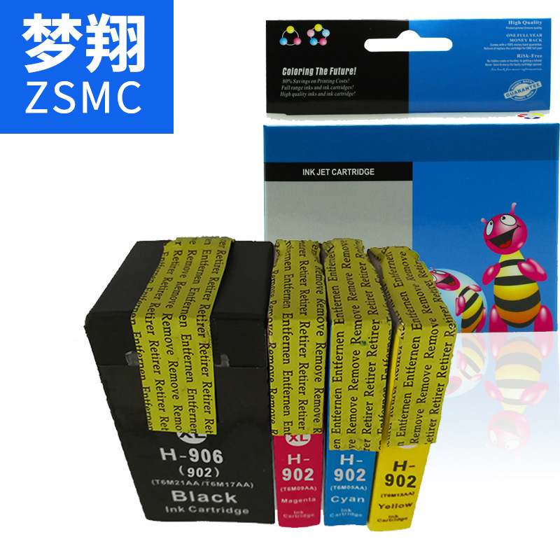 夢翔 適用惠普HP902墨盒 P