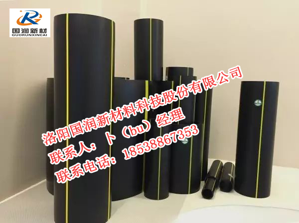 燃?xì)夤軓S家 PE燃?xì)夤? PE燃?xì)夤?生產(chǎn)廠家