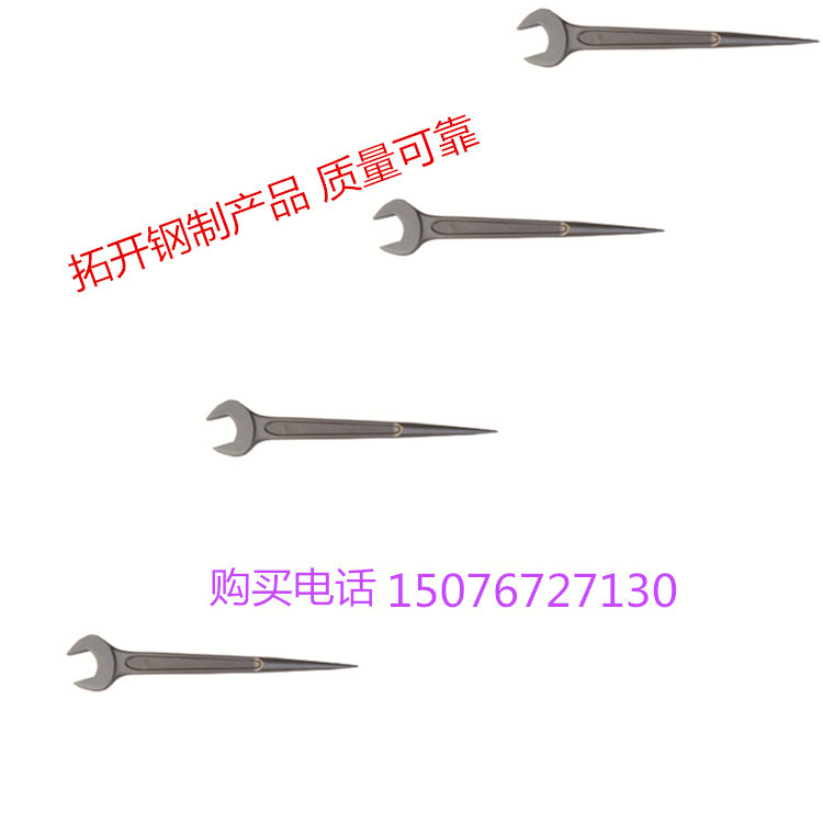 供應(yīng)防爆撬棒呆扳手 銅合金材質(zhì)扳手