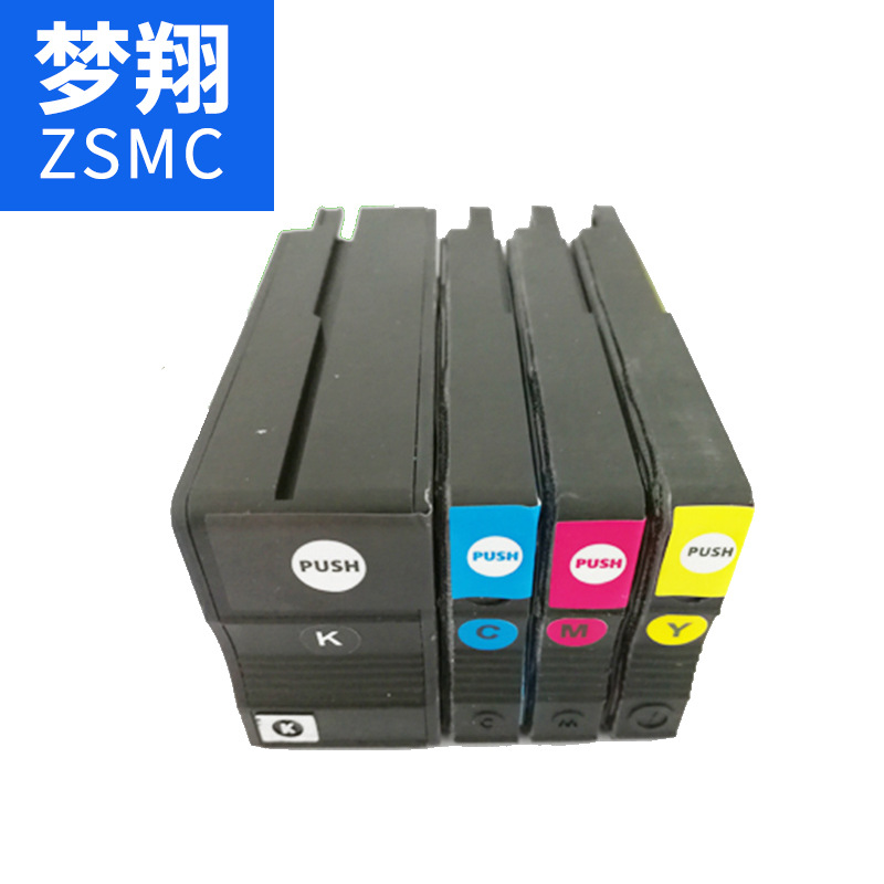 夢翔 適用惠普HP955XL墨盒