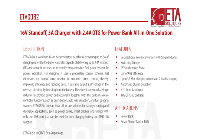 鈺泰ETA6982高耐壓20V*率5V3A輸出大電流移動(dòng)電源
