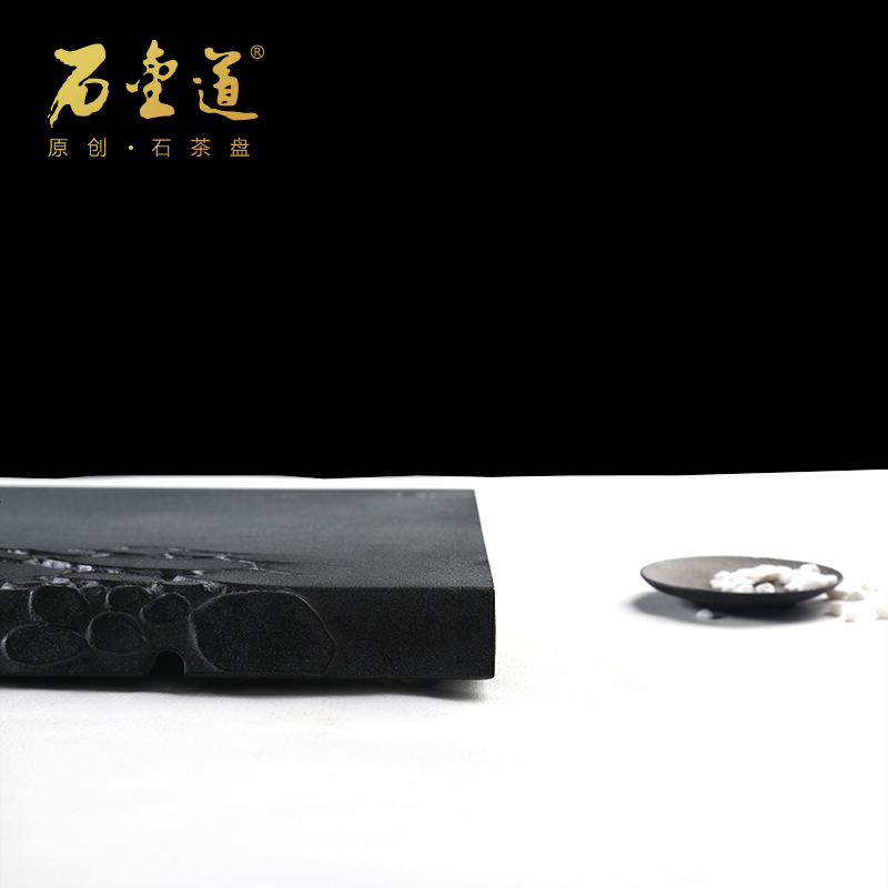 石金道|*·重生 烏金石 石雕茶盤