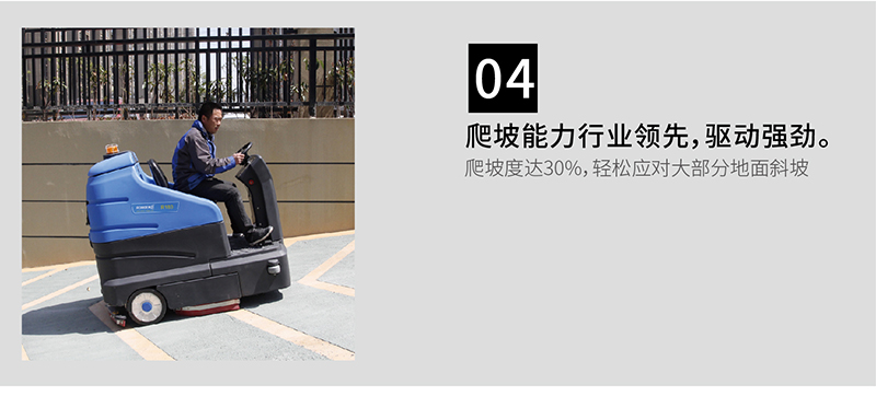 清潔效果好的容恩R180洗地機(jī)，江浙滬包郵