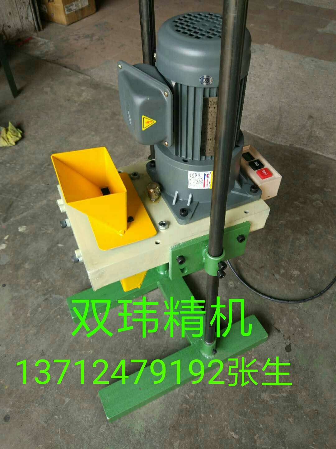廠家直銷沖床切廢料機自動切廢料機SKH-100