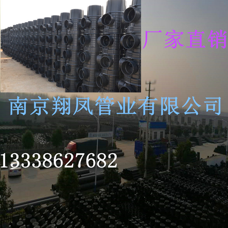 泰州檢查井，塑料井，檢查井廠，江蘇井