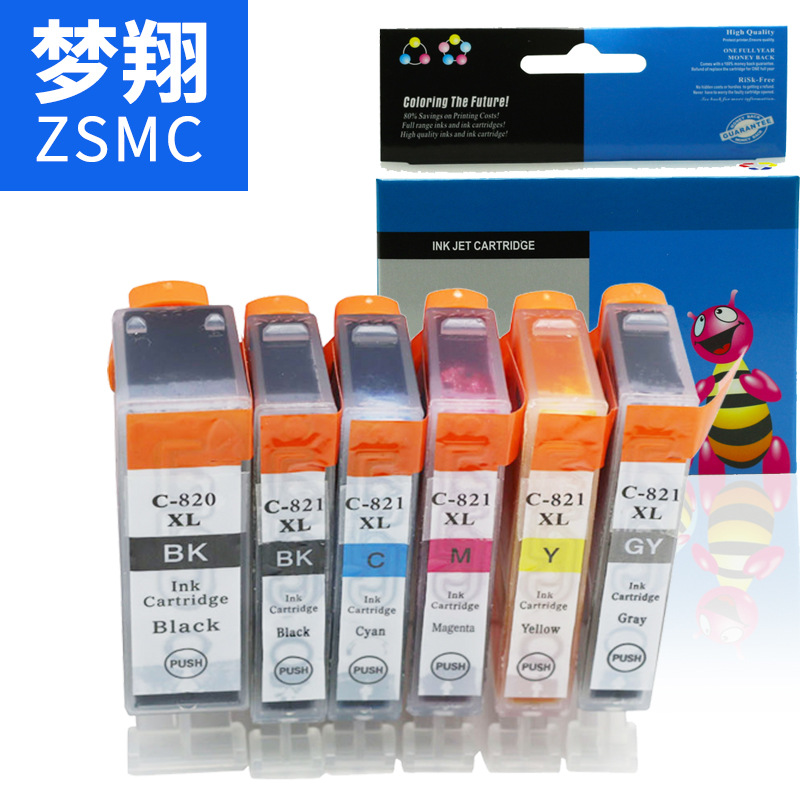 夢翔兼容佳能CLI821墨盒