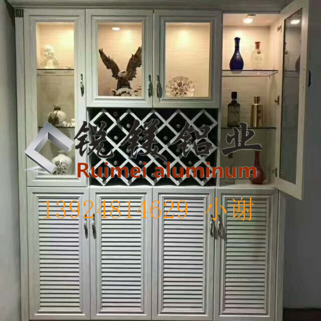 全鋁家具全鋁酒柜衣柜柜體鋁型材批發(fā) 全鋁家具 全鋁酒柜 全鋁家具 酒柜