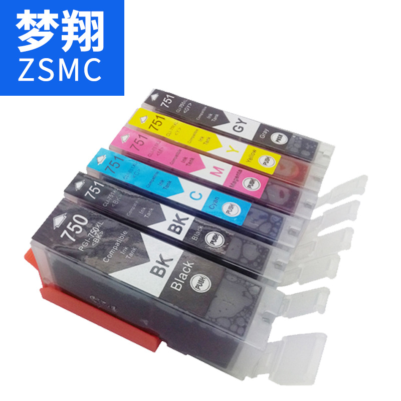 夢(mèng)翔兼容佳能CLI-226墨盒