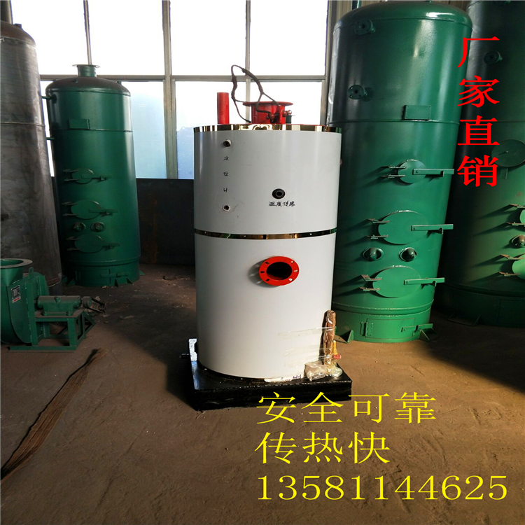 廠(chǎng)家直銷(xiāo)節(jié)能環(huán)保立式常壓燃?xì)忮仩t 供暖鍋爐 洗浴環(huán)保鍋爐 蒸饅頭鍋爐