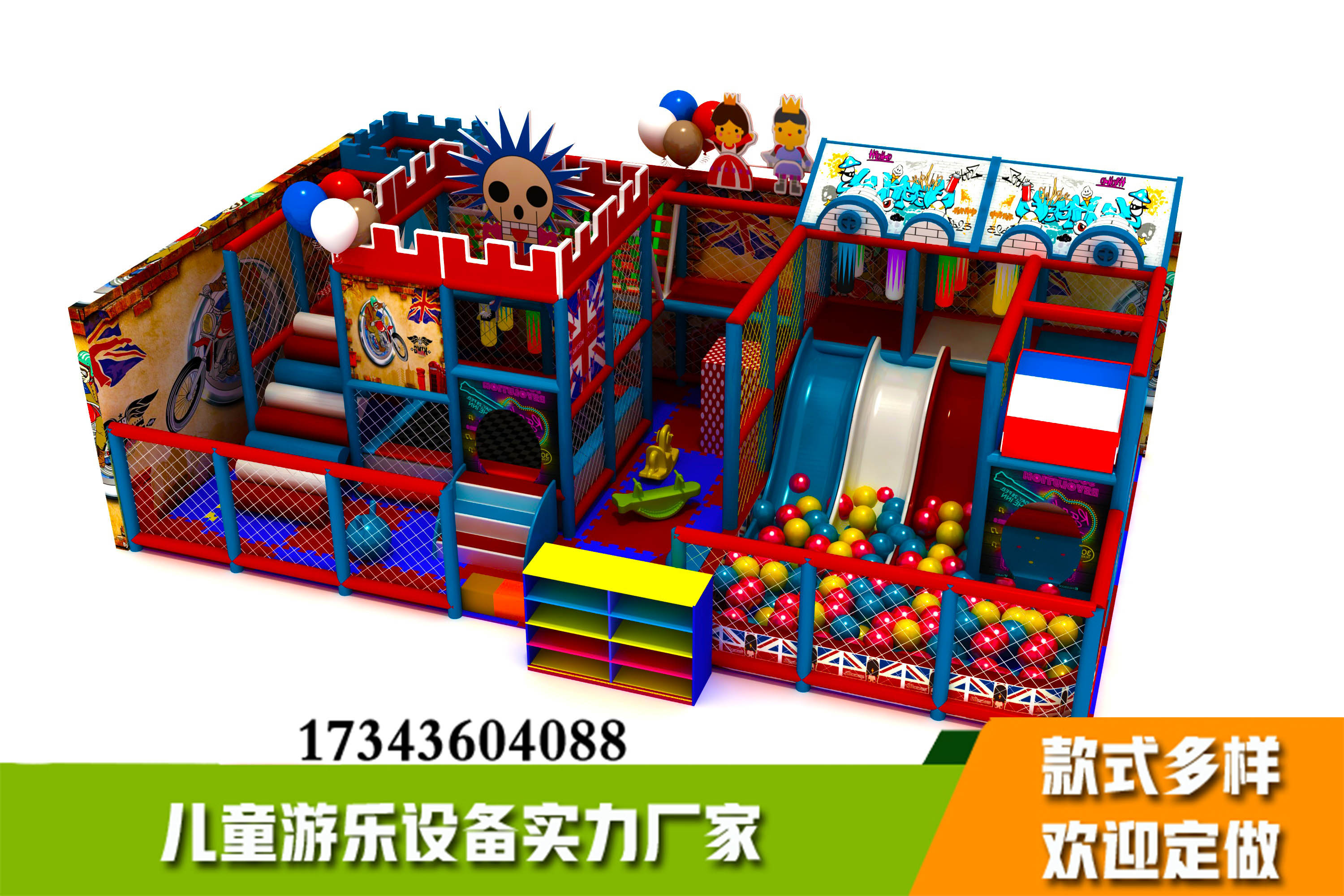 張家界淘氣堡廠家張家界室內游樂設備廠家張家界室內兒童樂園廠家