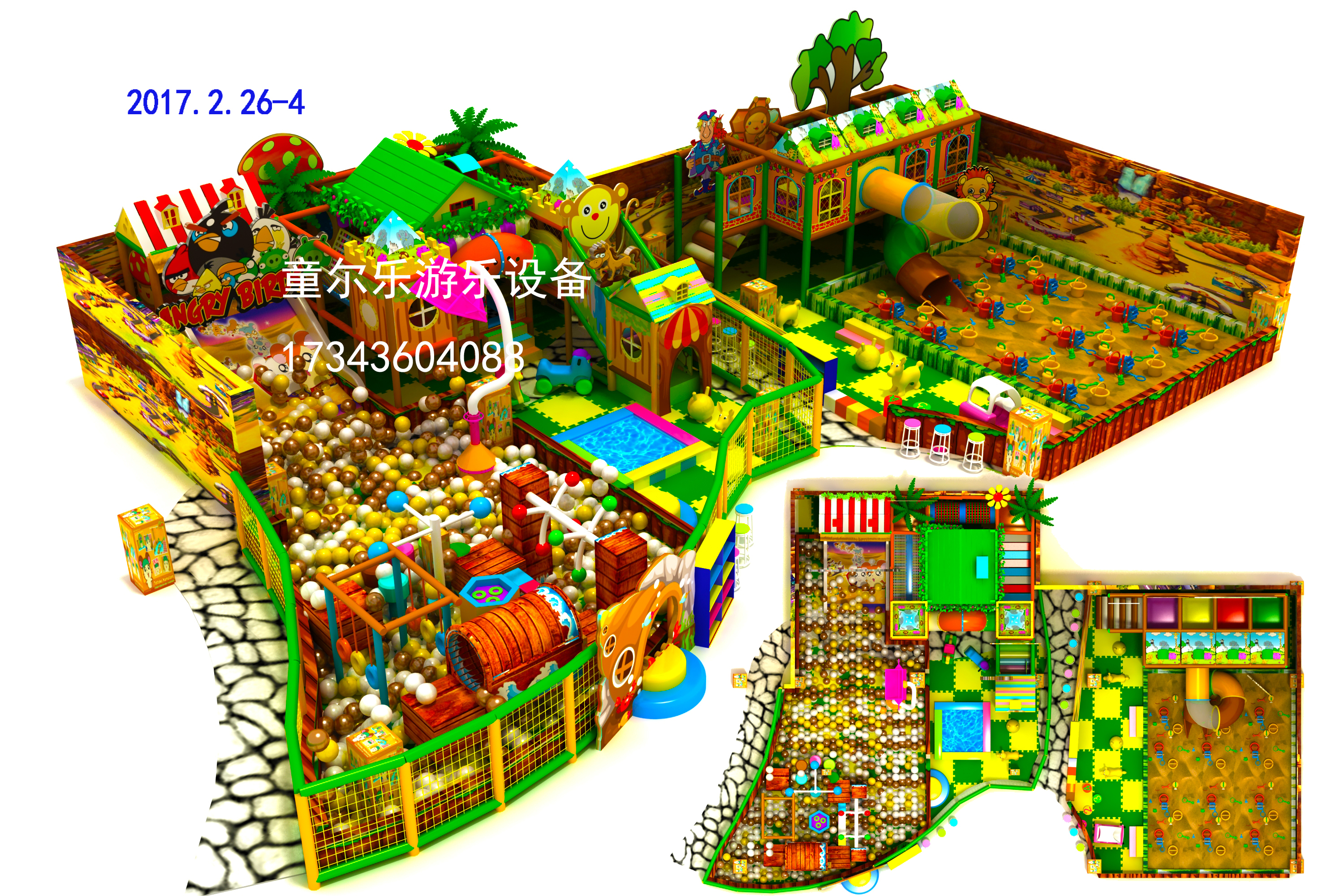 張家界淘氣堡廠家張家界室內游樂設備廠家張家界室內兒童樂園廠家