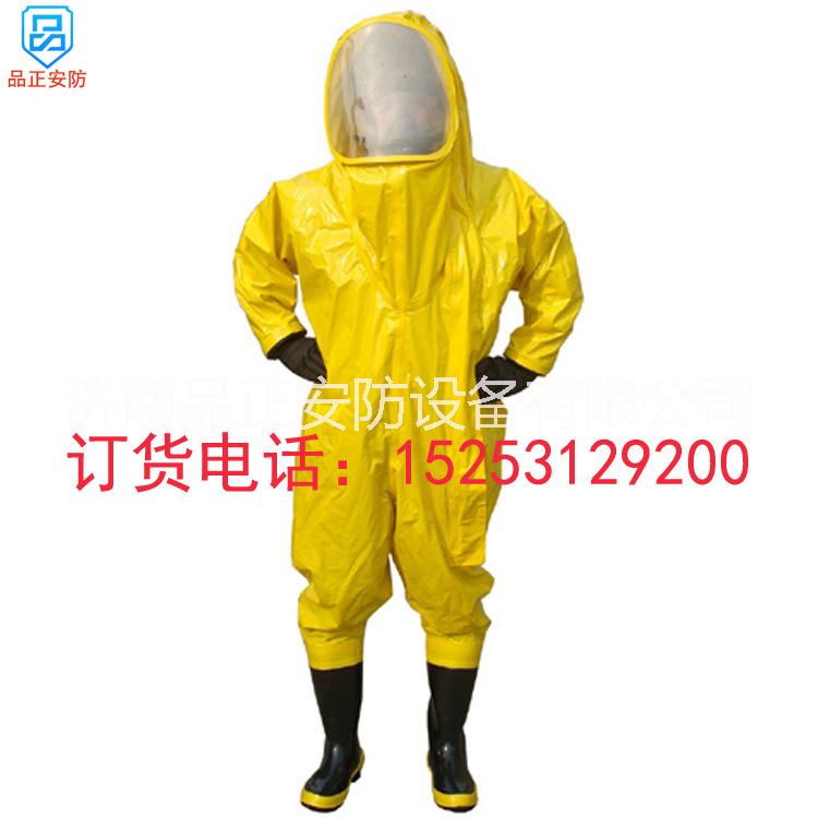 全封閉式重型防化服 濟南品正耐酸堿重型防化服