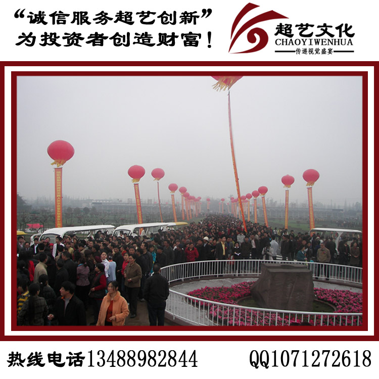 成都開工活動 成都開工儀式啟動方案 公司開工活動流程策劃