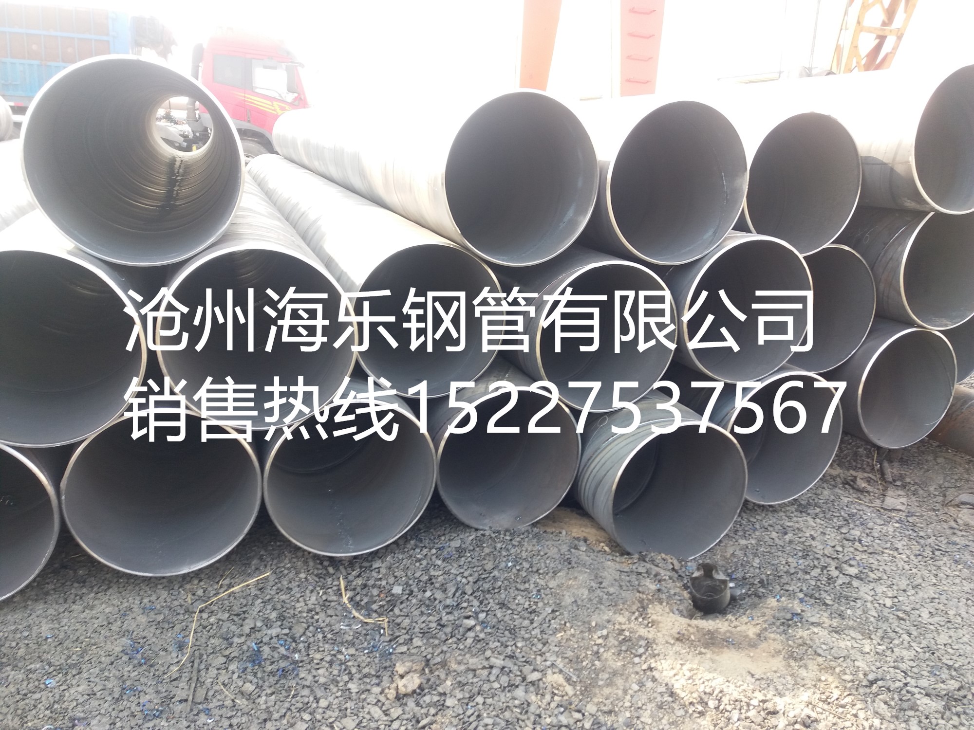 螺旋鋼管   海樂(lè)鋼管有限公司