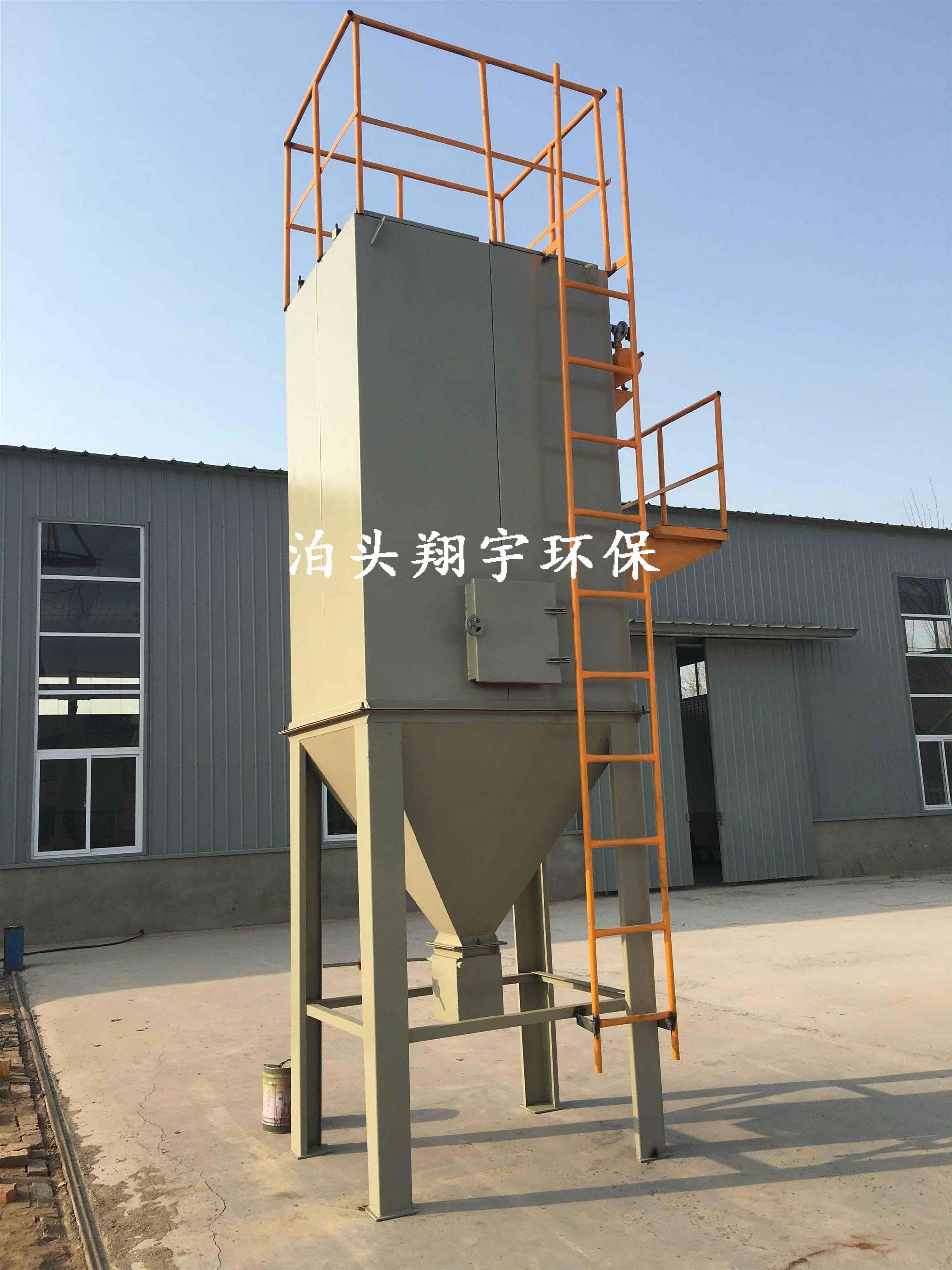 單機(jī)布袋除塵器 工人的健康長(zhǎng)壽設(shè)備翔宇公司供應(yīng) 單機(jī)除塵器