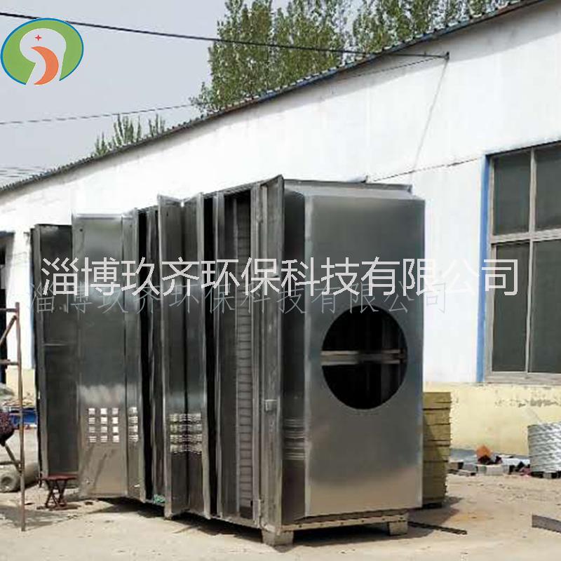廢氣處理設(shè)備