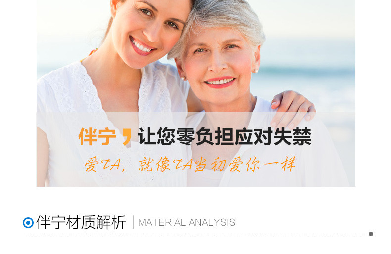 重慶病患紙尿褲護(hù)理墊片批發(fā)零售