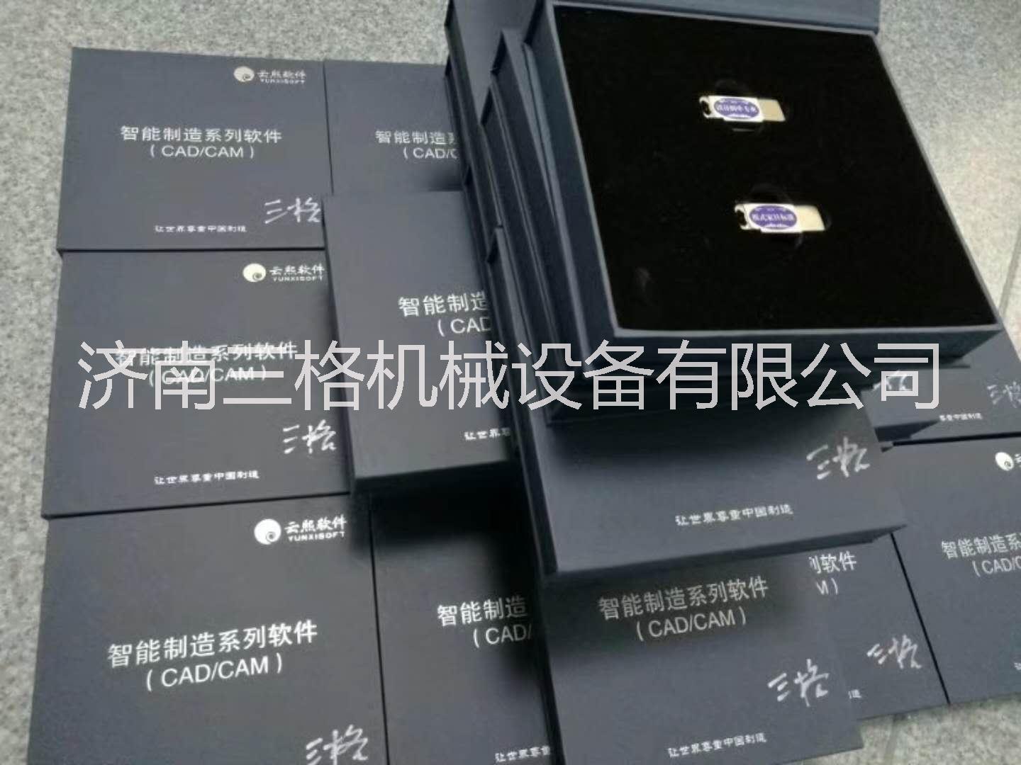 濟南板式家具數(shù)控開料機品牌、四工序開料機 側孔機 木工設備數(shù)控開料機廠家直銷