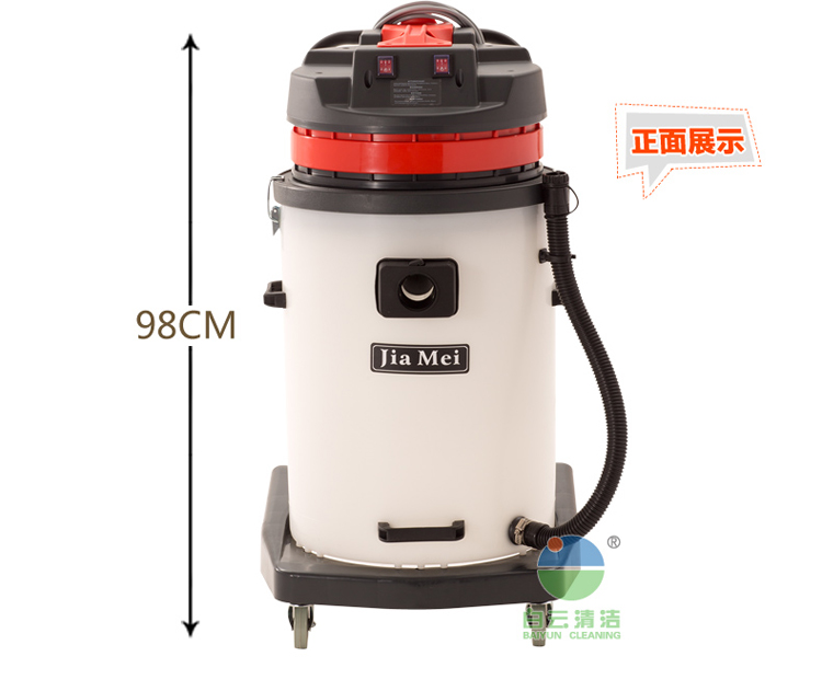 批發(fā)工業(yè)吸塵器耐酸堿防腐蝕吸塵吸水機(jī)70L 嘉美BF581A