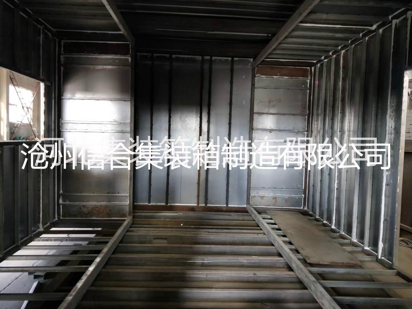 廠家直銷伸縮集裝箱 特種集裝箱  集裝箱定制