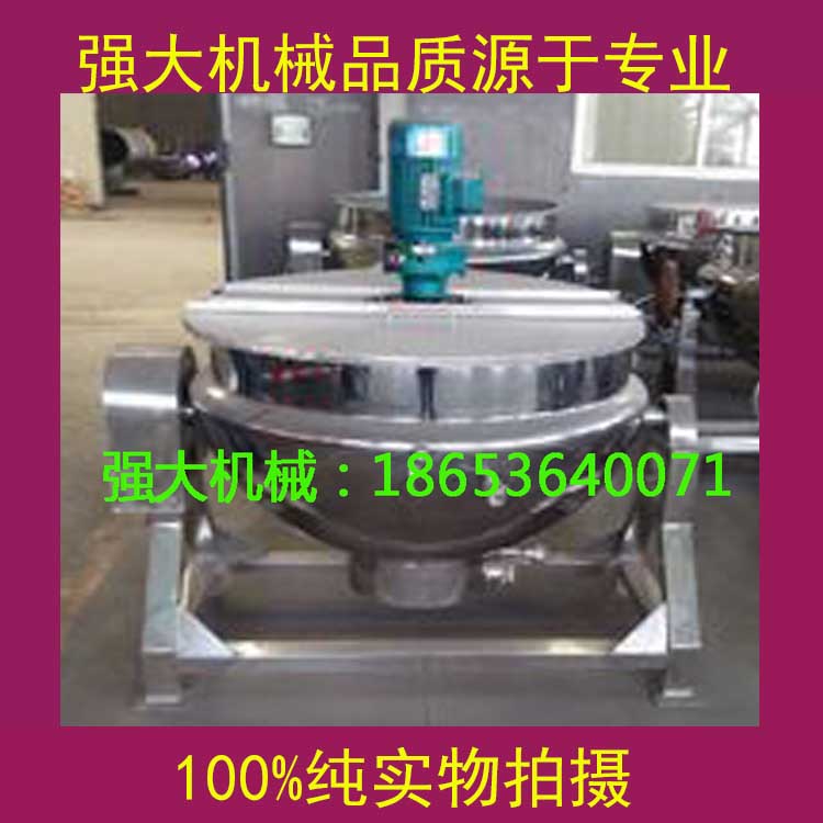 供應(yīng)不銹鋼 炒醬夾層鍋