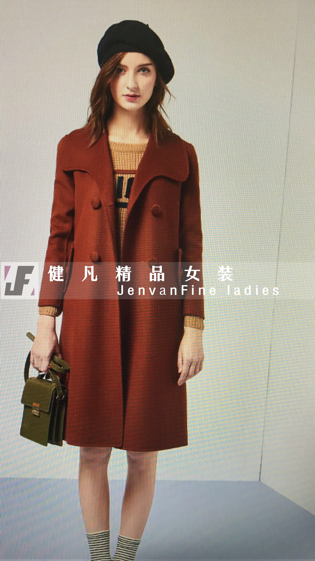 開店拿貨找?guī)齑嫖藏浻鸾q服來廣州健