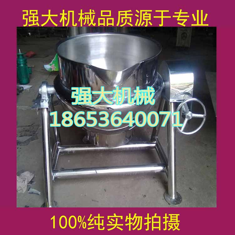 供應(yīng)不銹鋼 炒醬夾層鍋