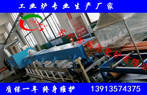 供應紫銅管連續(xù)退火爐 白銅管連續(xù)光亮退火爐