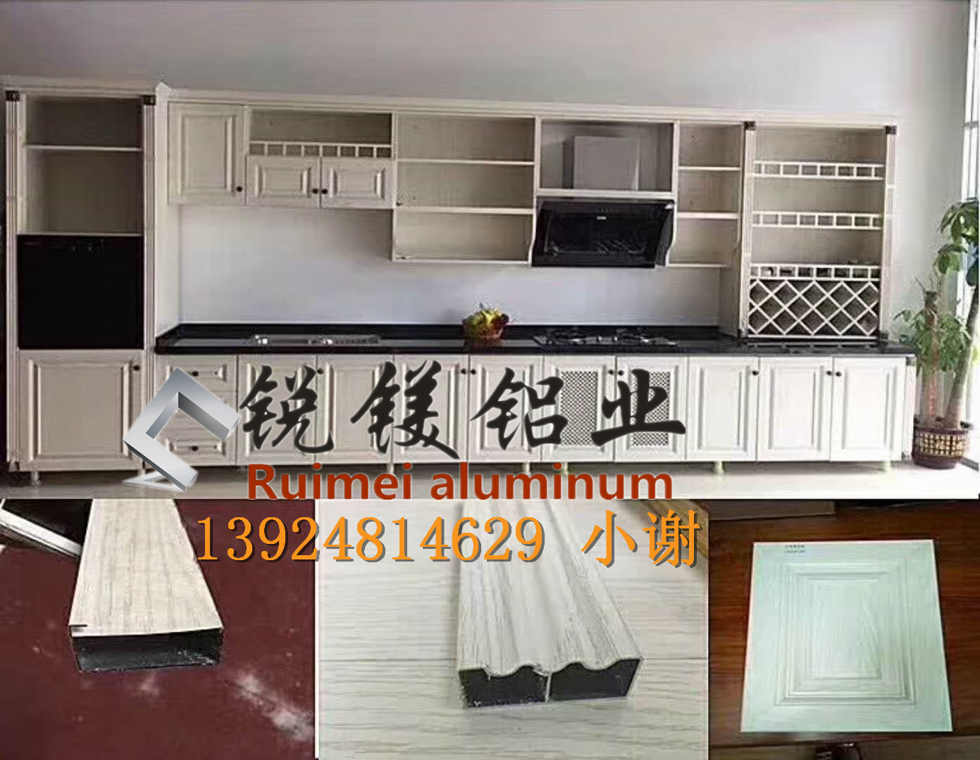 廠家直銷全鋁家具。鋁型材批發(fā) 全鋁櫥柜 全鋁家具  全鋁櫥柜