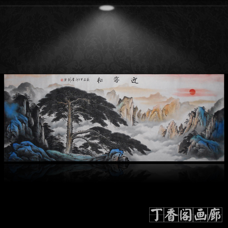 國畫迎客松山水畫沒水辦公室掛畫客廳裝飾畫寫意字畫書畫原稿真跡畫心手工