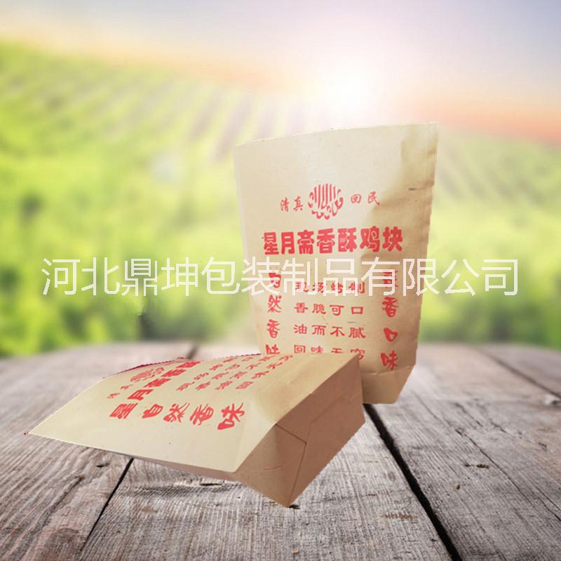 定制香酥雞塊紙袋