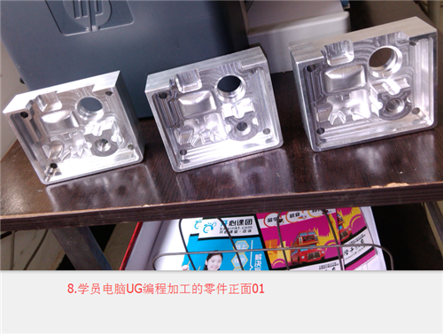 河南ug培訓班多少錢? 河南ug培訓哪個好?